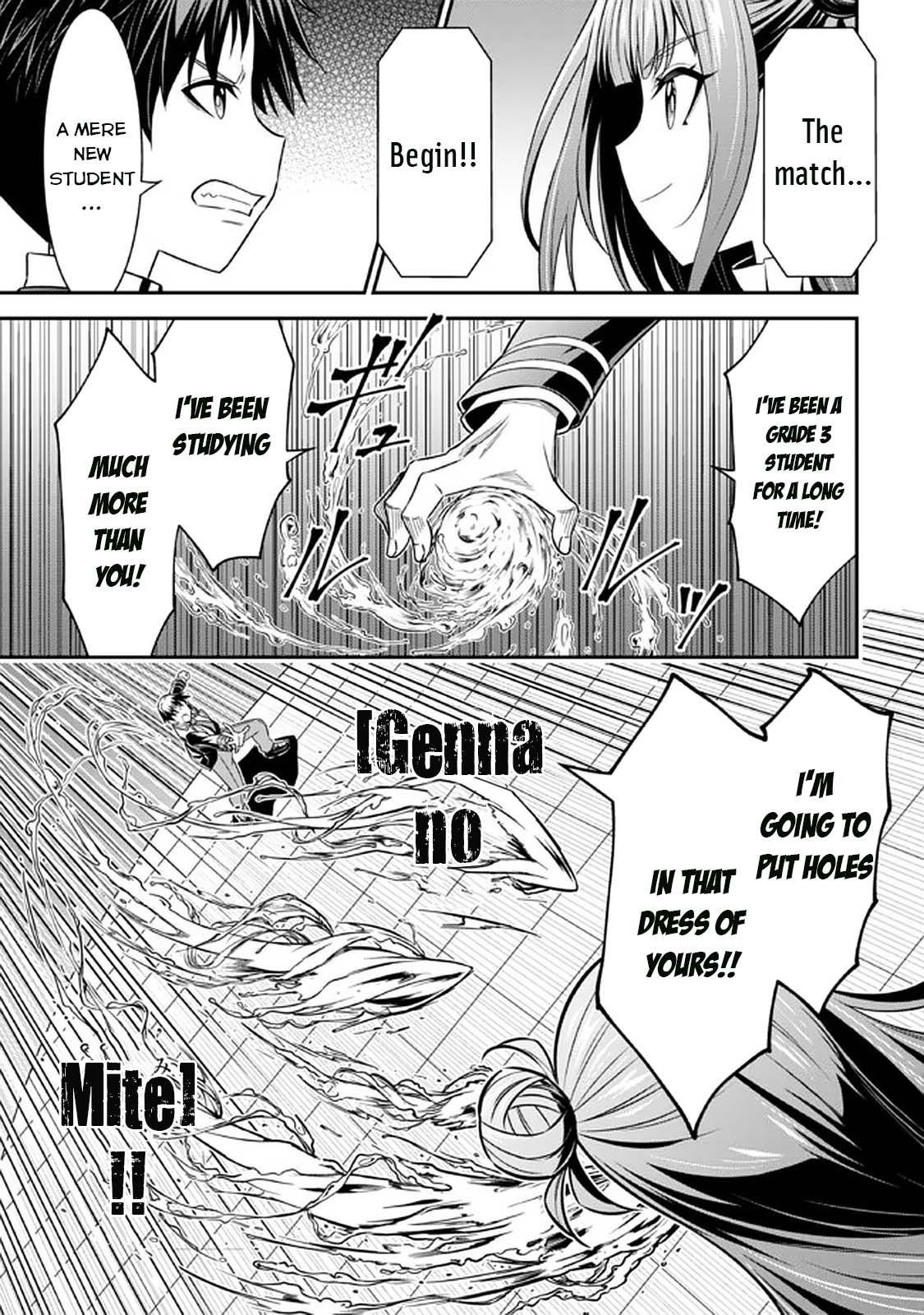 Did You Think You Could Run After Reincarnating, Nii-San? - Chapter 13