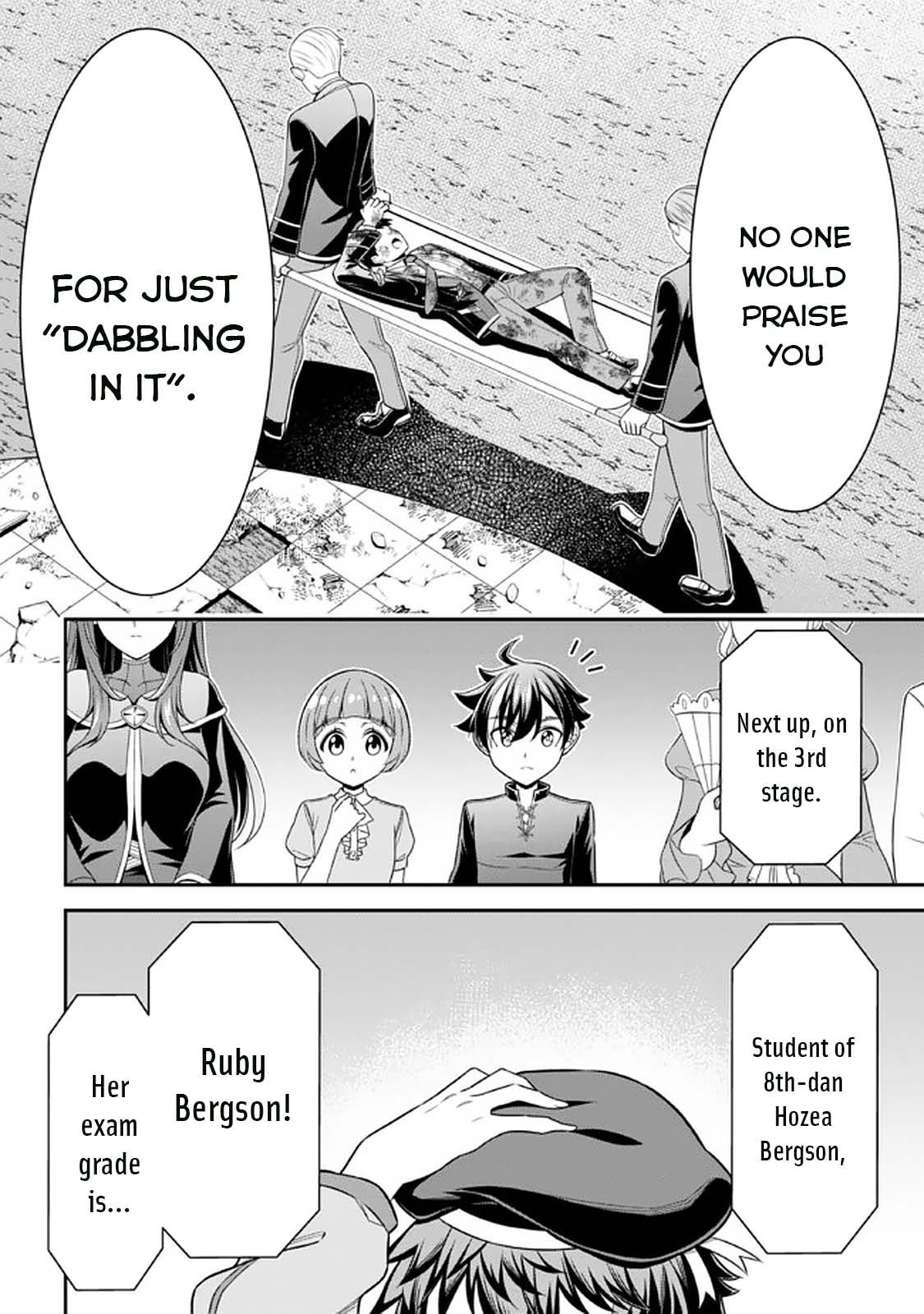 Did You Think You Could Run After Reincarnating, Nii-San? - Chapter 13