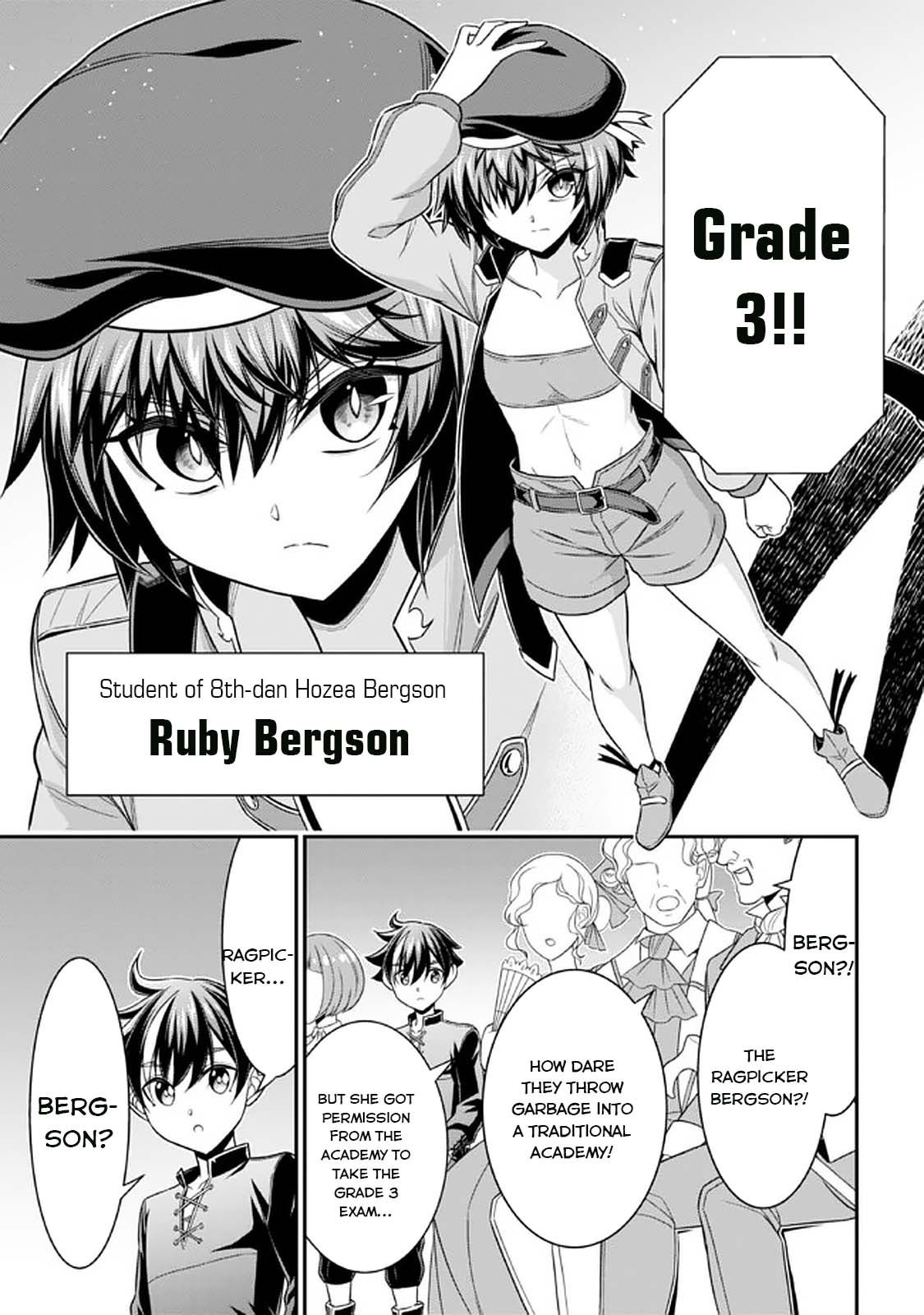 Did You Think You Could Run After Reincarnating, Nii-San? - Chapter 13