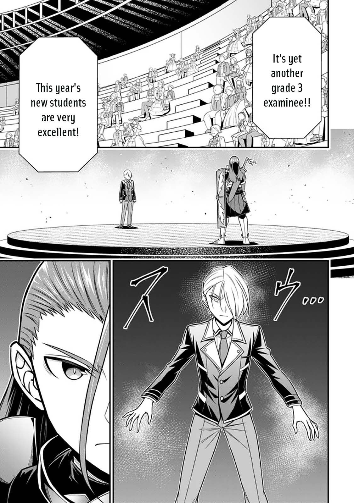 Did You Think You Could Run After Reincarnating, Nii-San? - Chapter 13