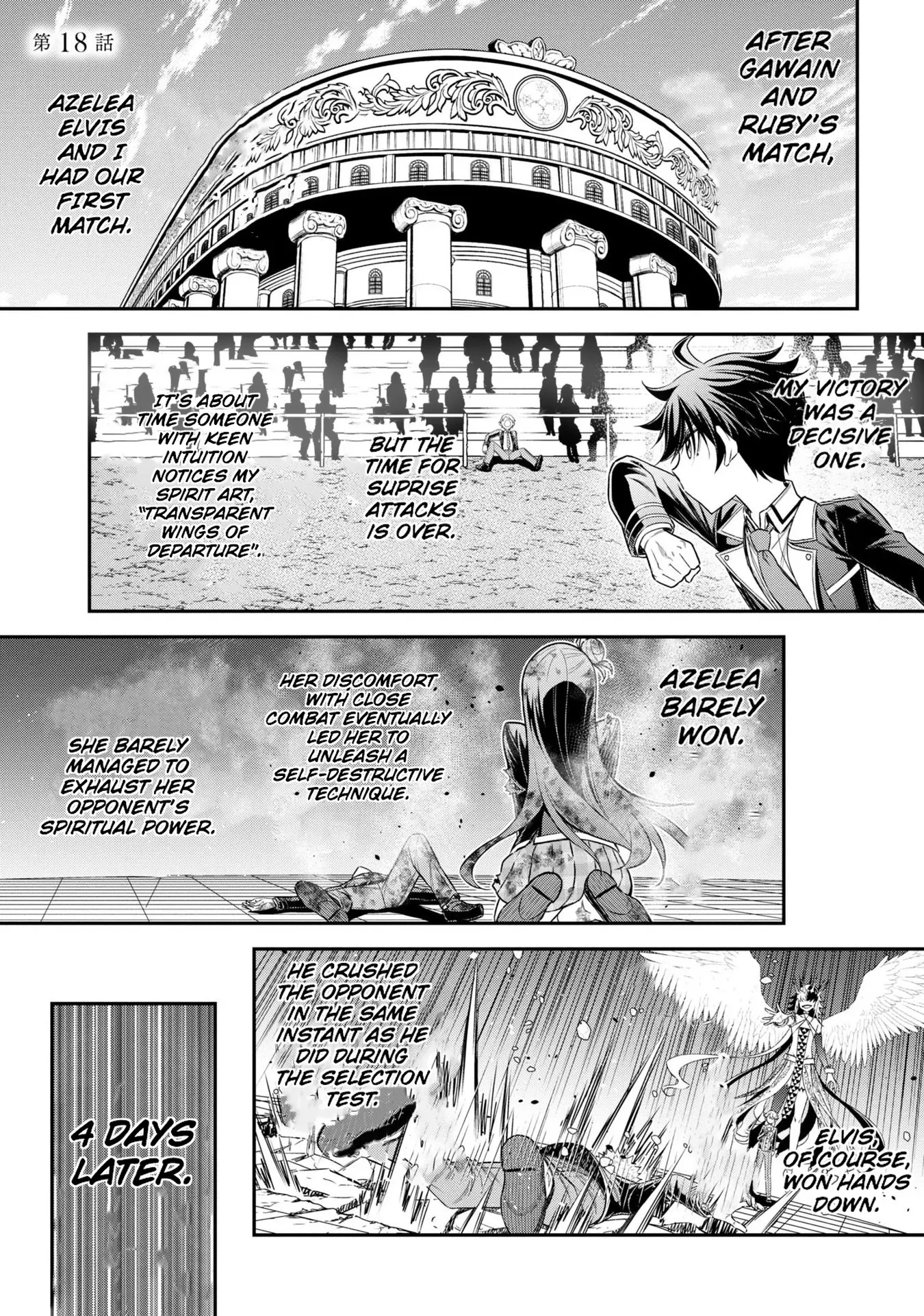 Did You Think You Could Run After Reincarnating, Nii-San? - Vol.4 Chapter 18: The King's Eye