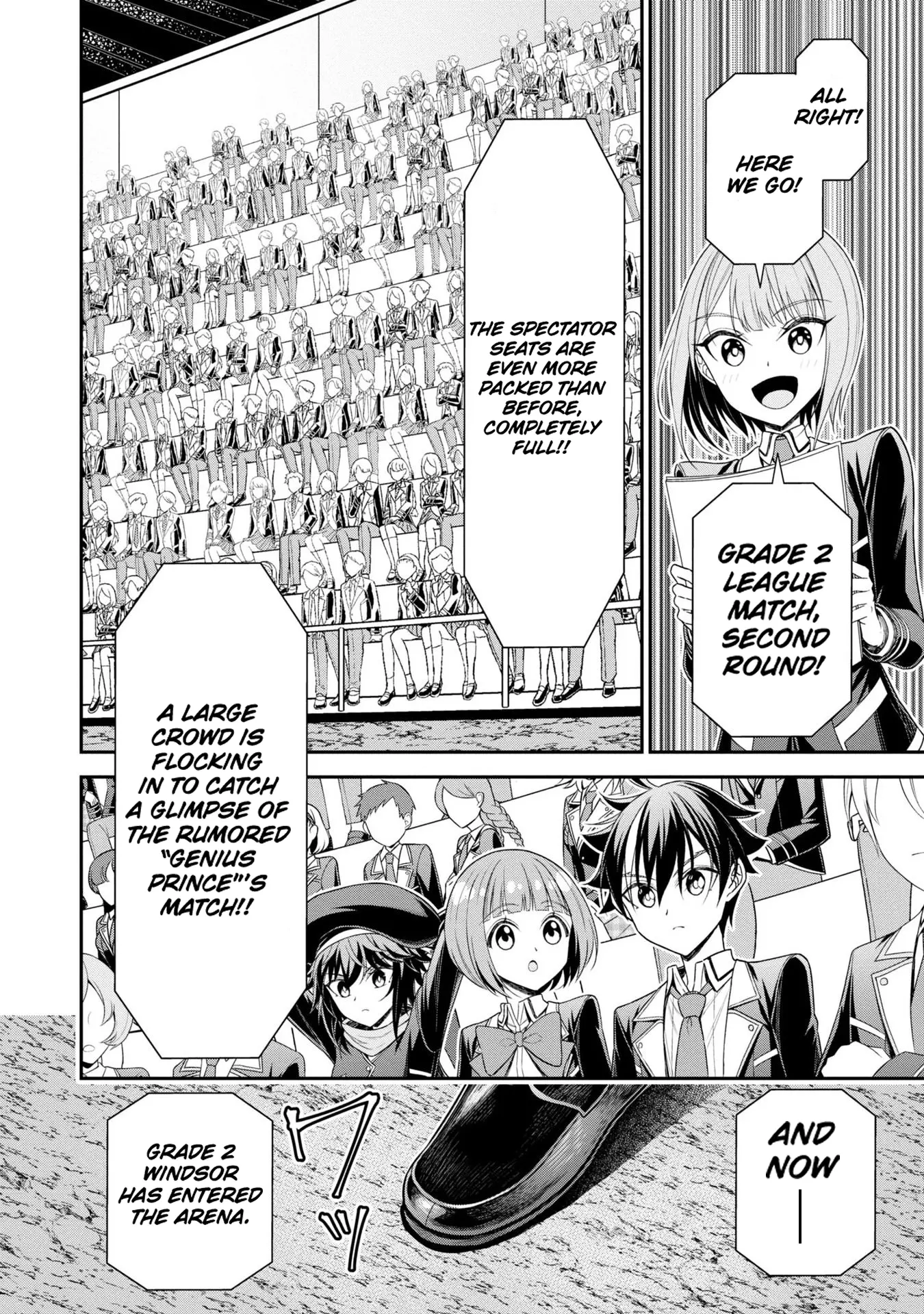 Did You Think You Could Run After Reincarnating, Nii-San? - Vol.4 Chapter 18: The King's Eye