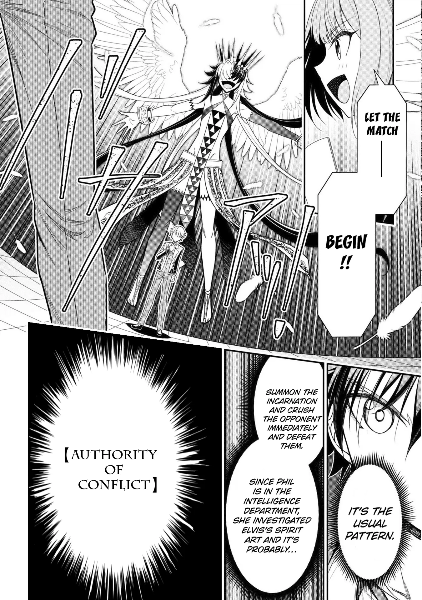 Did You Think You Could Run After Reincarnating, Nii-San? - Vol.4 Chapter 18: The King's Eye