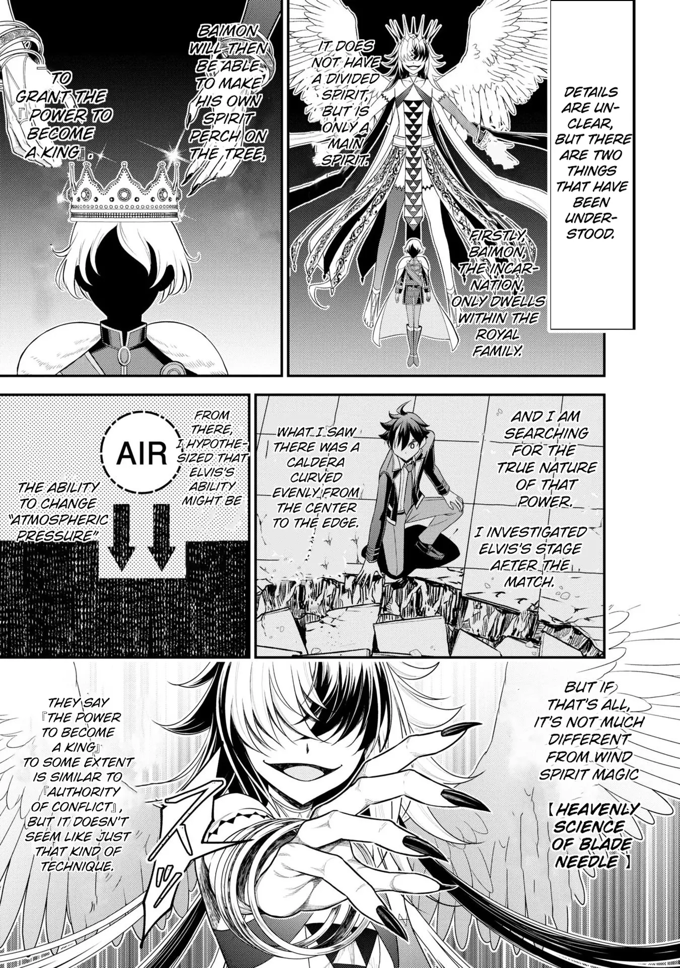 Did You Think You Could Run After Reincarnating, Nii-San? - Vol.4 Chapter 18: The King's Eye