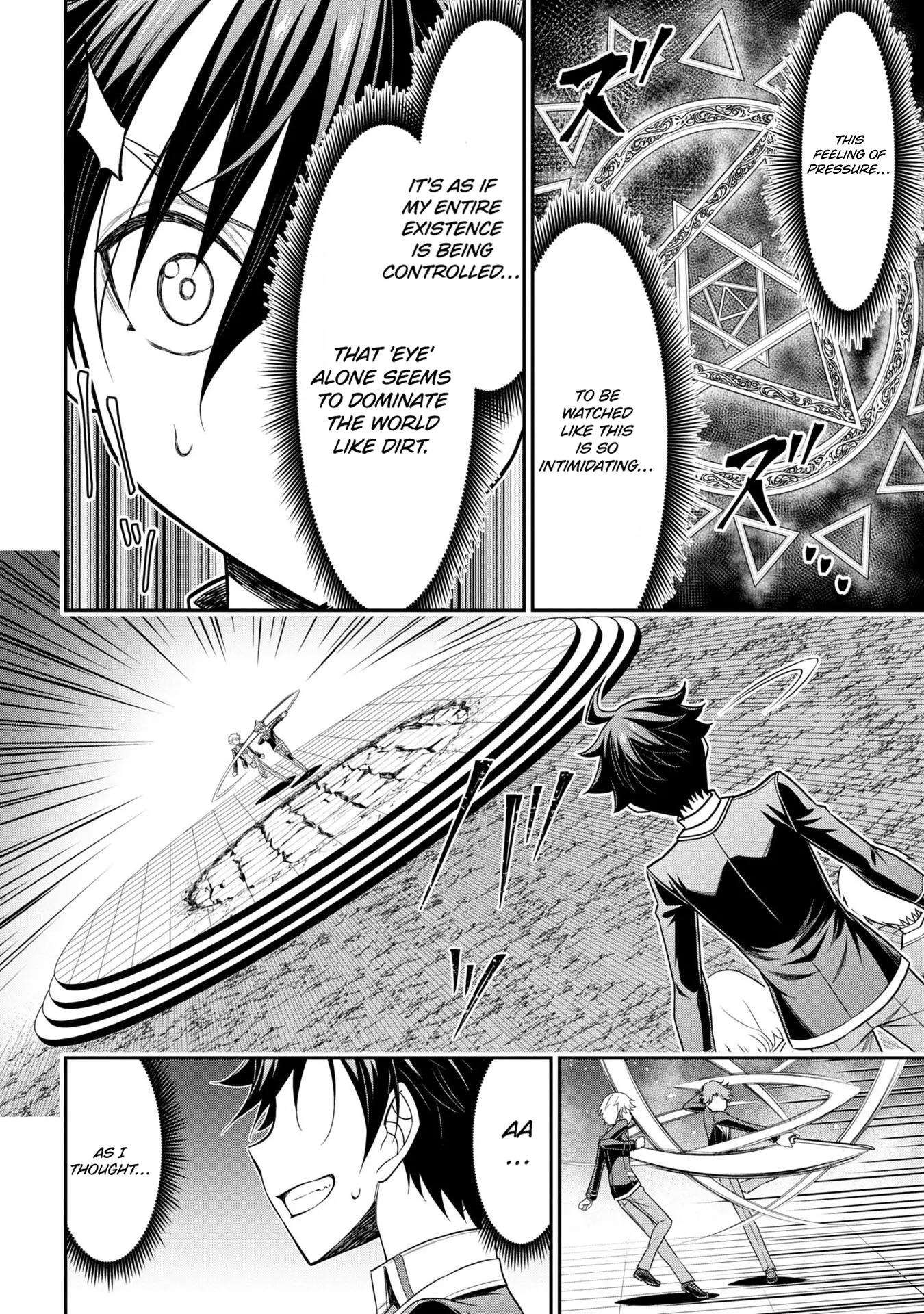 Did You Think You Could Run After Reincarnating, Nii-San? - Vol.4 Chapter 18: The King's Eye