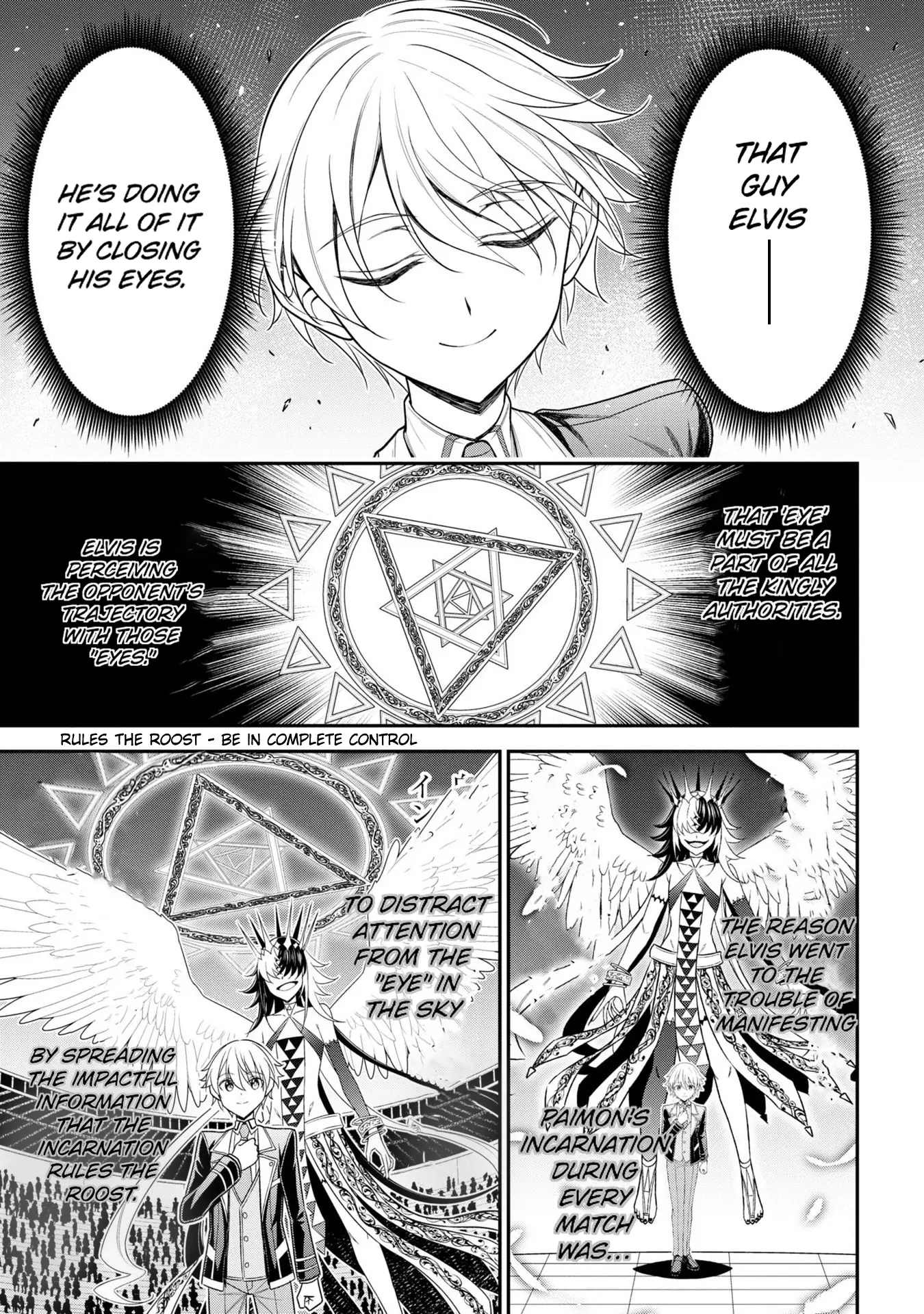 Did You Think You Could Run After Reincarnating, Nii-San? - Vol.4 Chapter 18: The King's Eye