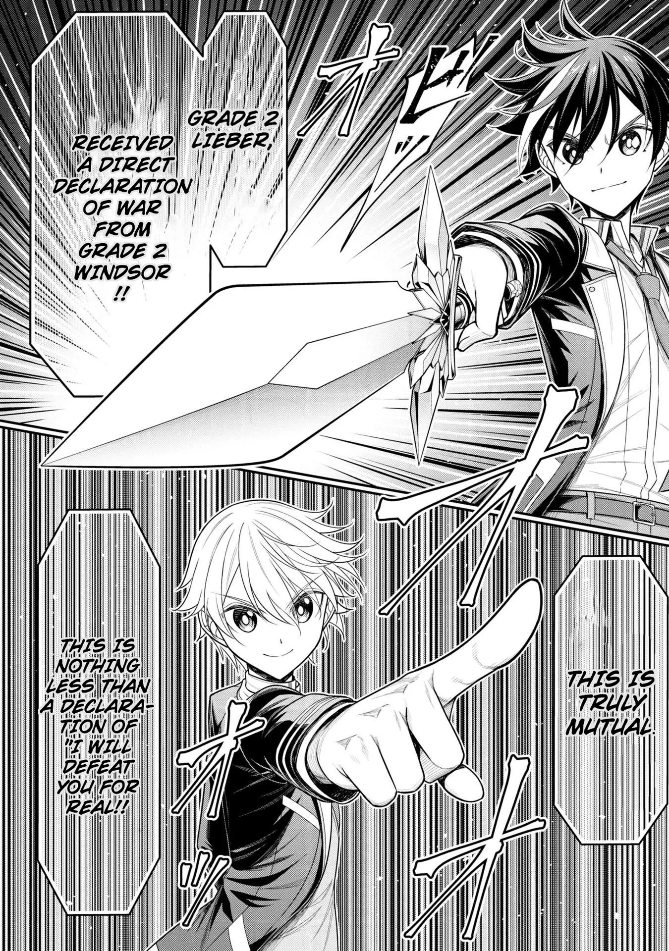 Did You Think You Could Run After Reincarnating, Nii-San? - Vol.4 Chapter 18: The King's Eye