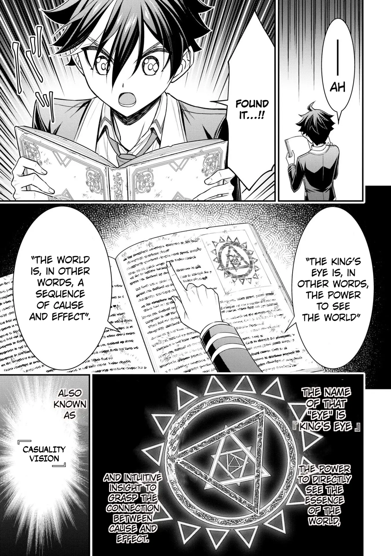 Did You Think You Could Run After Reincarnating, Nii-San? - Vol.4 Chapter 18: The King's Eye