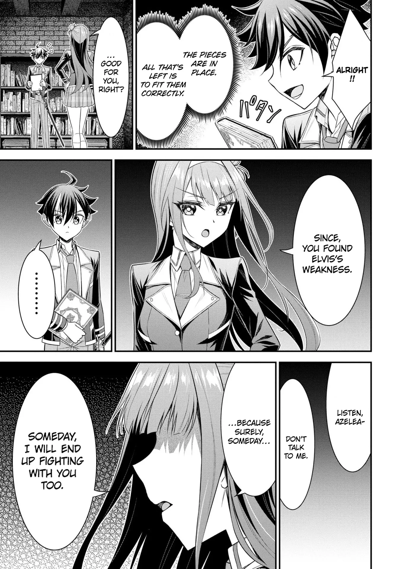 Did You Think You Could Run After Reincarnating, Nii-San? - Vol.4 Chapter 18: The King's Eye