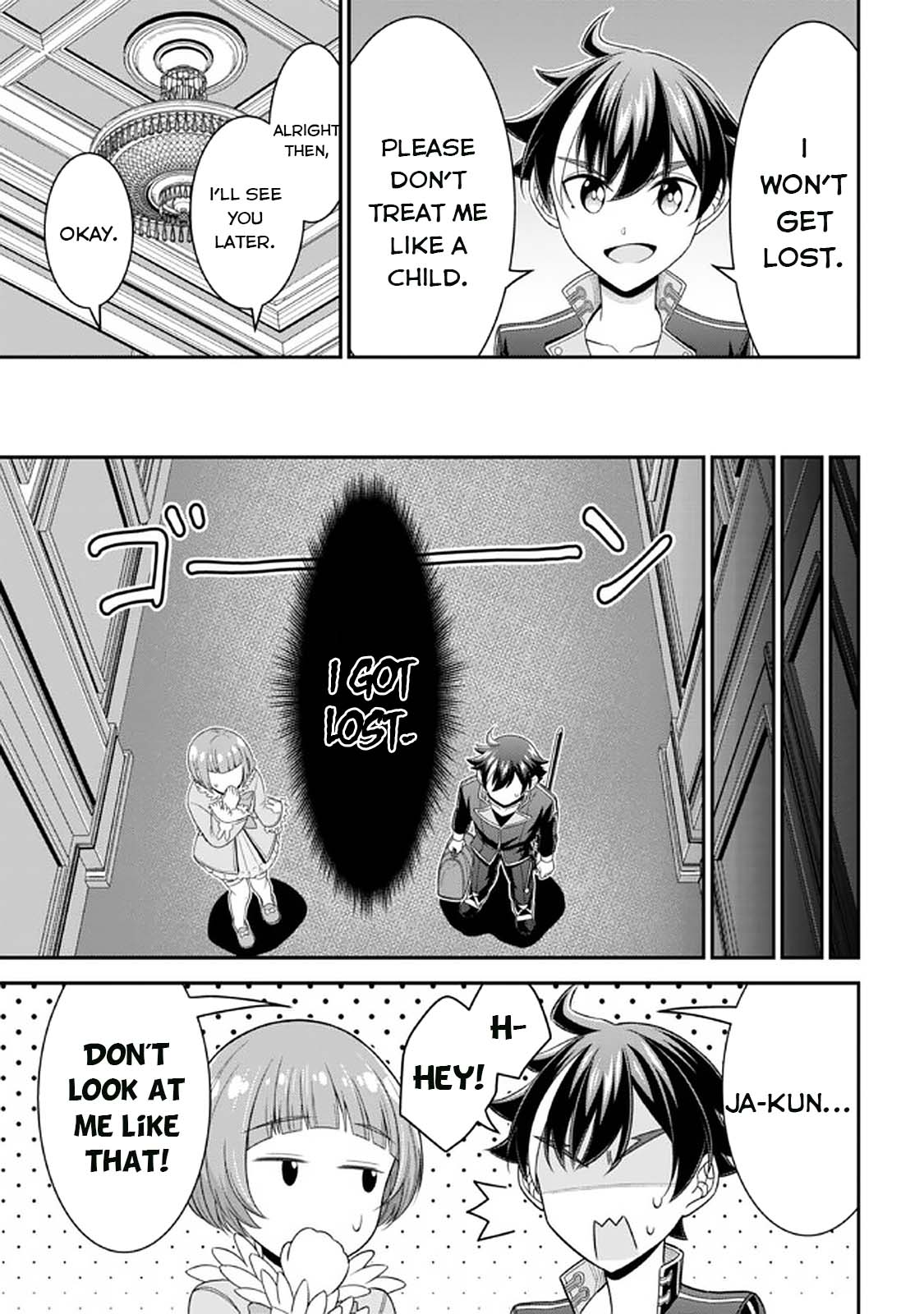 Did You Think You Could Run After Reincarnating, Nii-San? - Chapter 12