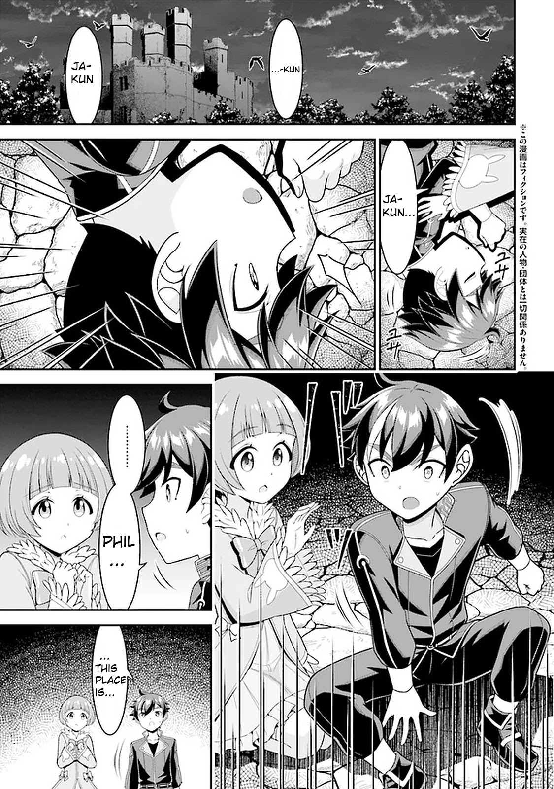 Did You Think You Could Run After Reincarnating, Nii-San? - Chapter 7.1