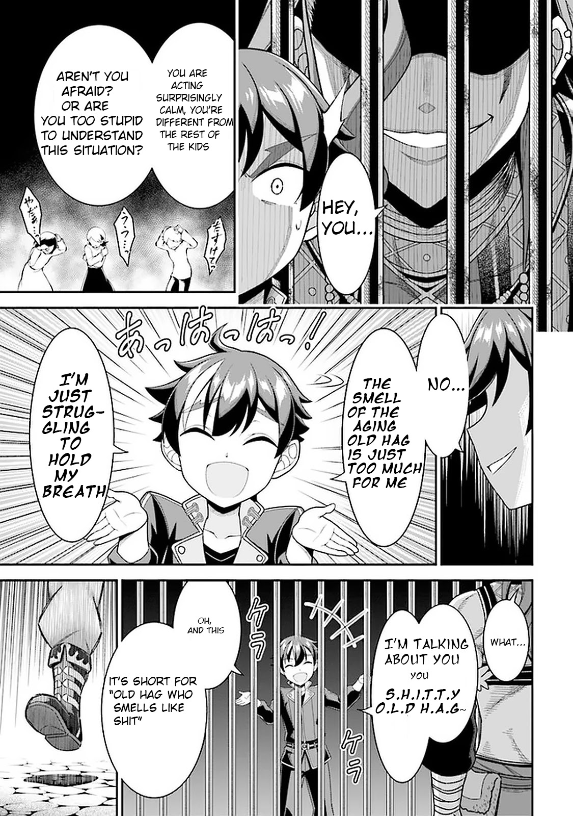 Did You Think You Could Run After Reincarnating, Nii-San? - Chapter 7.1