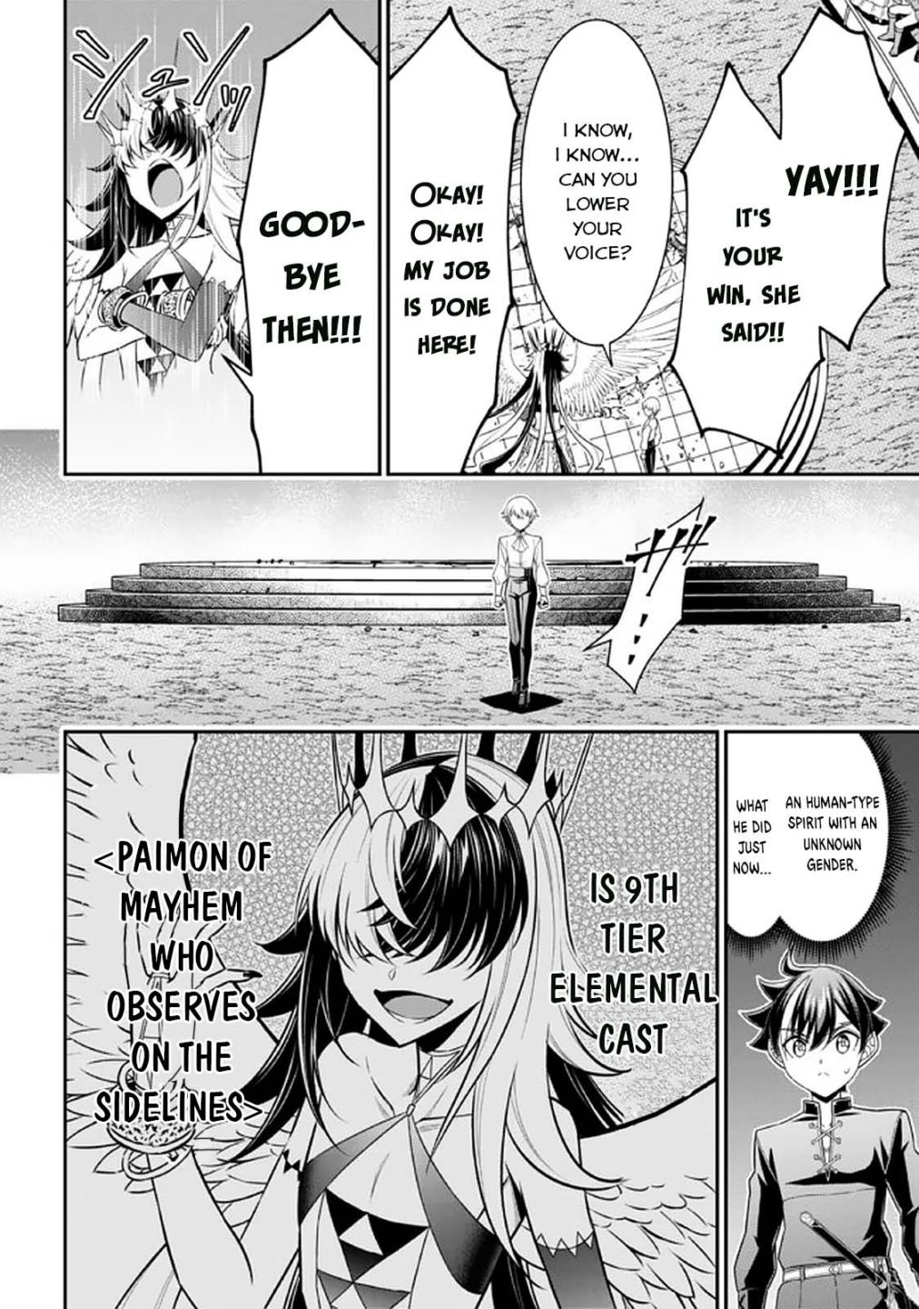 Did You Think You Could Run After Reincarnating, Nii-San? - Chapter 14