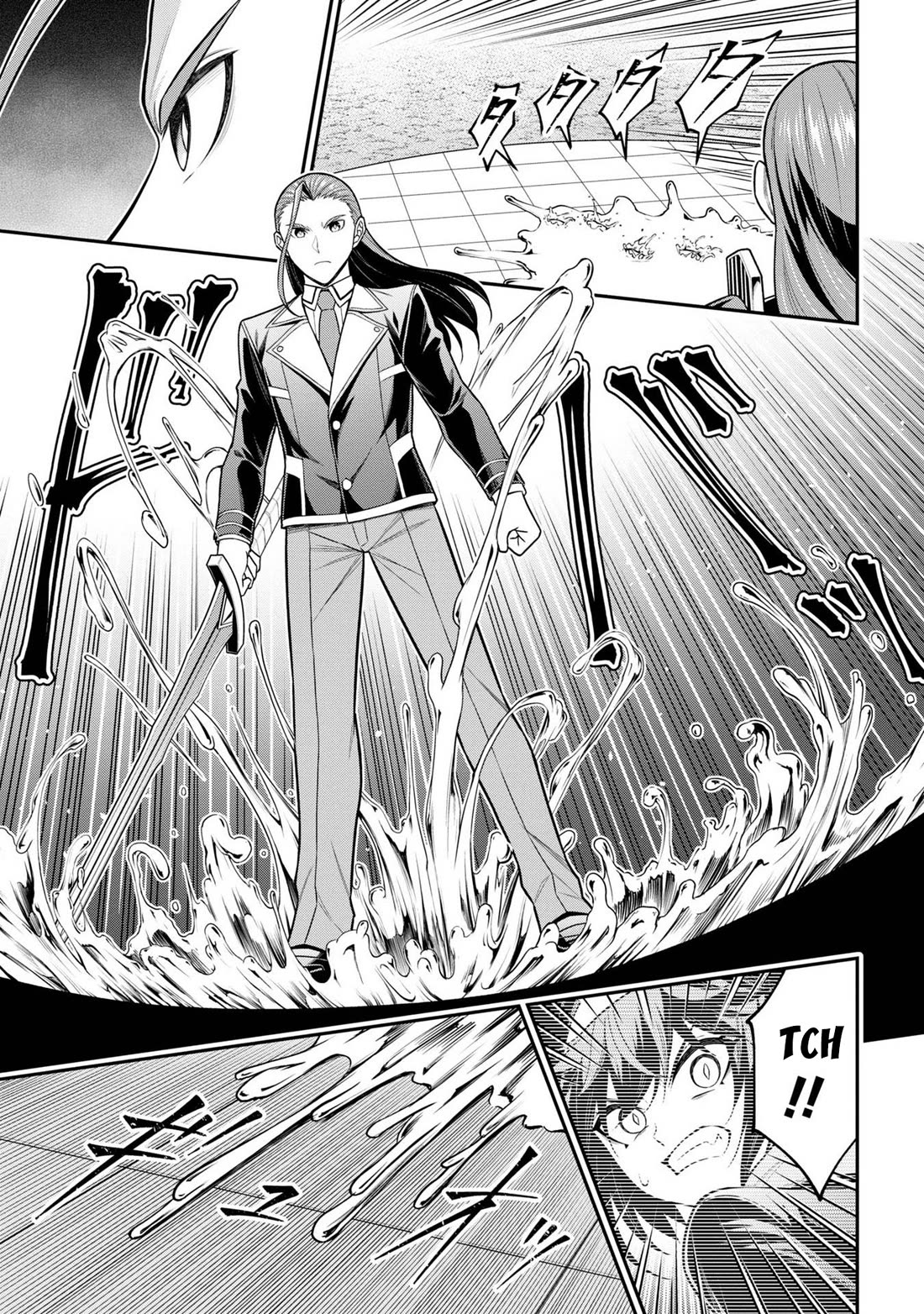 Did You Think You Could Run After Reincarnating, Nii-San? - Chapter 17: Ranked Battle