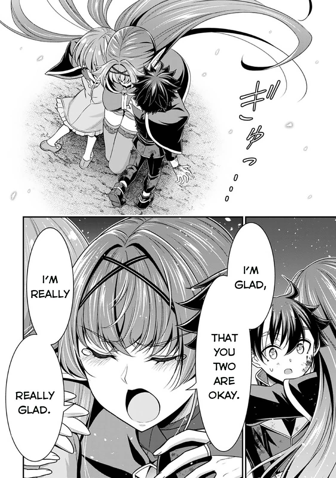 Did You Think You Could Run After Reincarnating, Nii-San? - Chapter 11.2