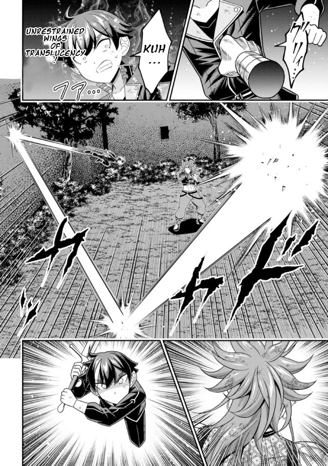 Did You Think You Could Run After Reincarnating, Nii-San? - Chapter 10.2