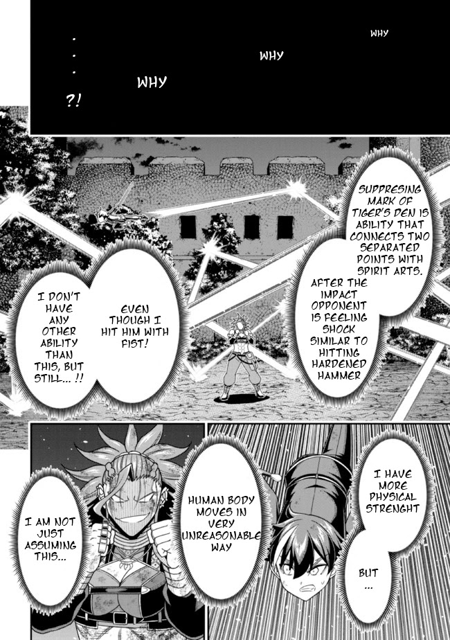 Did You Think You Could Run After Reincarnating, Nii-San? - Chapter 10.2