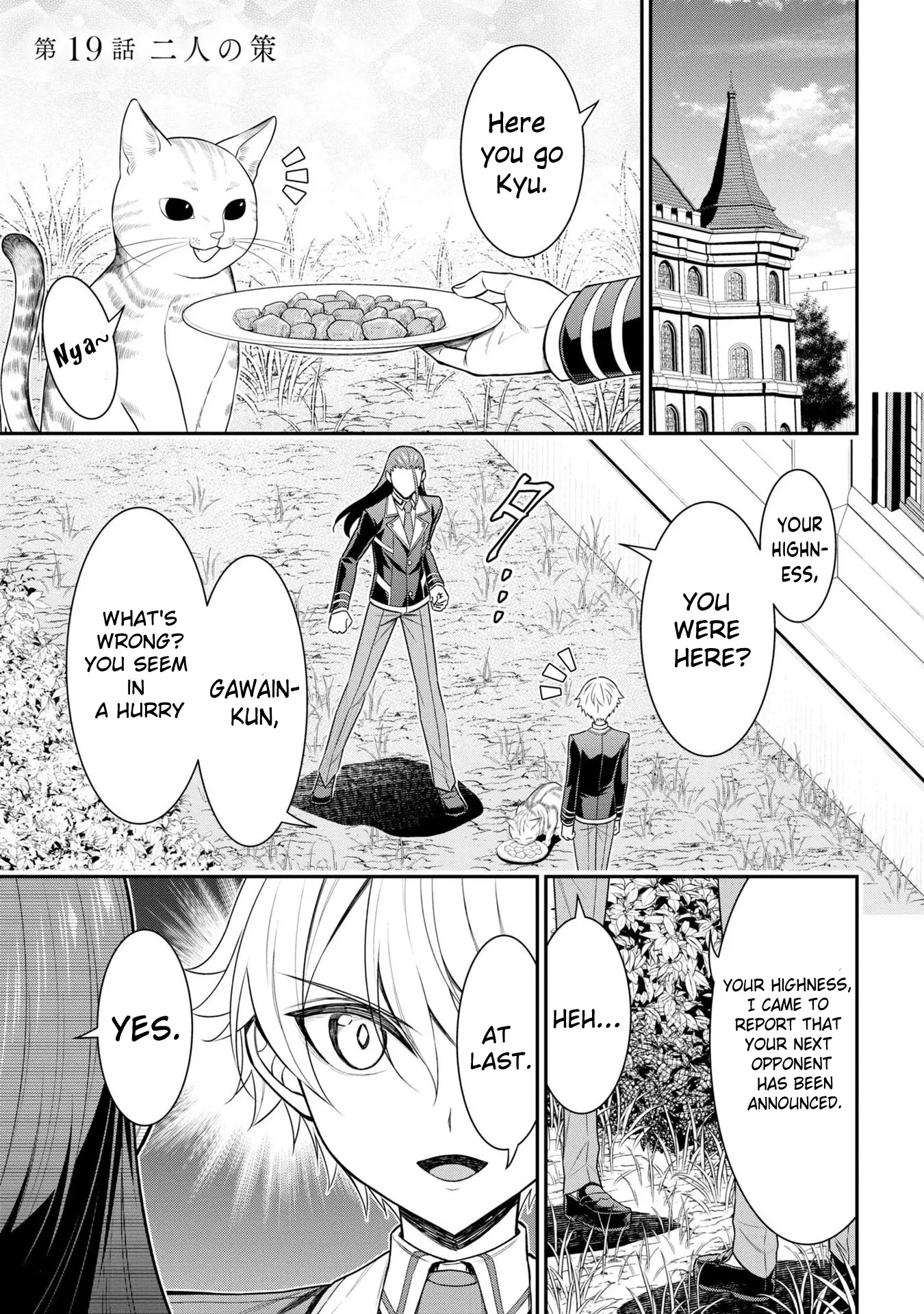 Did You Think You Could Run After Reincarnating, Nii-San? - Vol.4 Chapter 19: The Strategy Of The Two