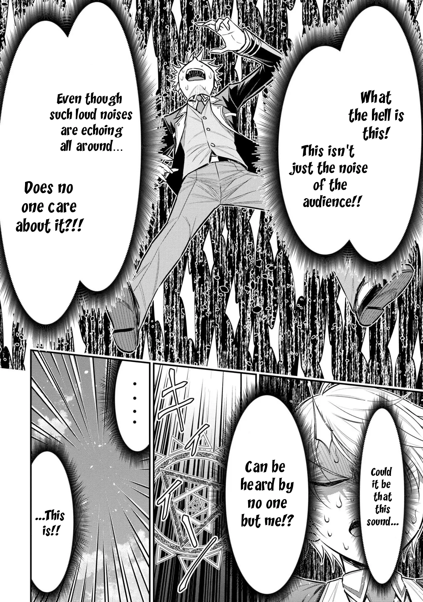 Did You Think You Could Run After Reincarnating, Nii-San? - Vol.4 Chapter 19: The Strategy Of The Two