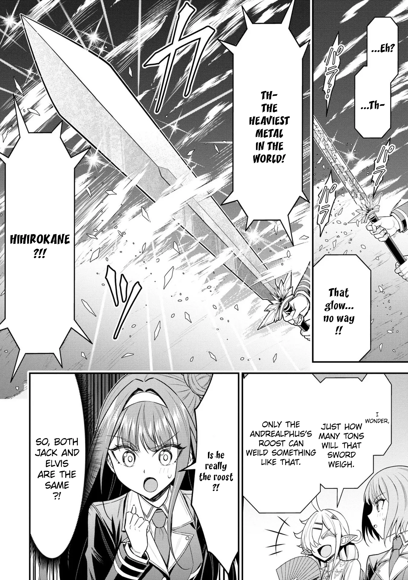 Did You Think You Could Run After Reincarnating, Nii-San? - Vol.4 Chapter 19: The Strategy Of The Two