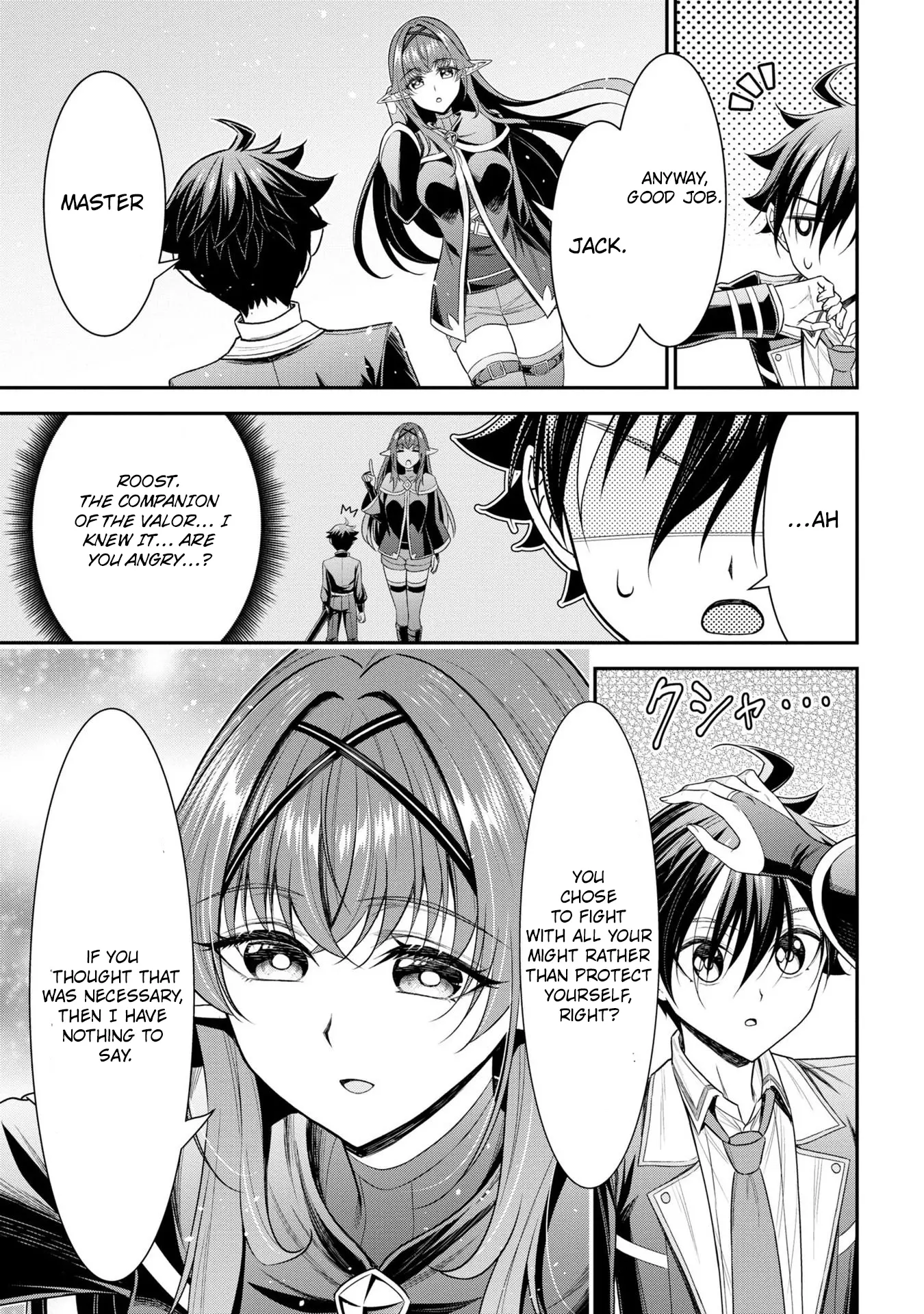 Did You Think You Could Run After Reincarnating, Nii-San? - Chapter 20