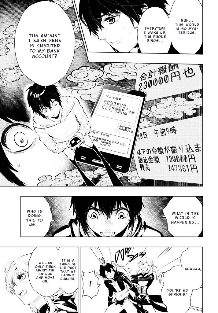 Zero No Shiniki - Vol.1 Chapter 1 V2 : 「Karasumi Rei」