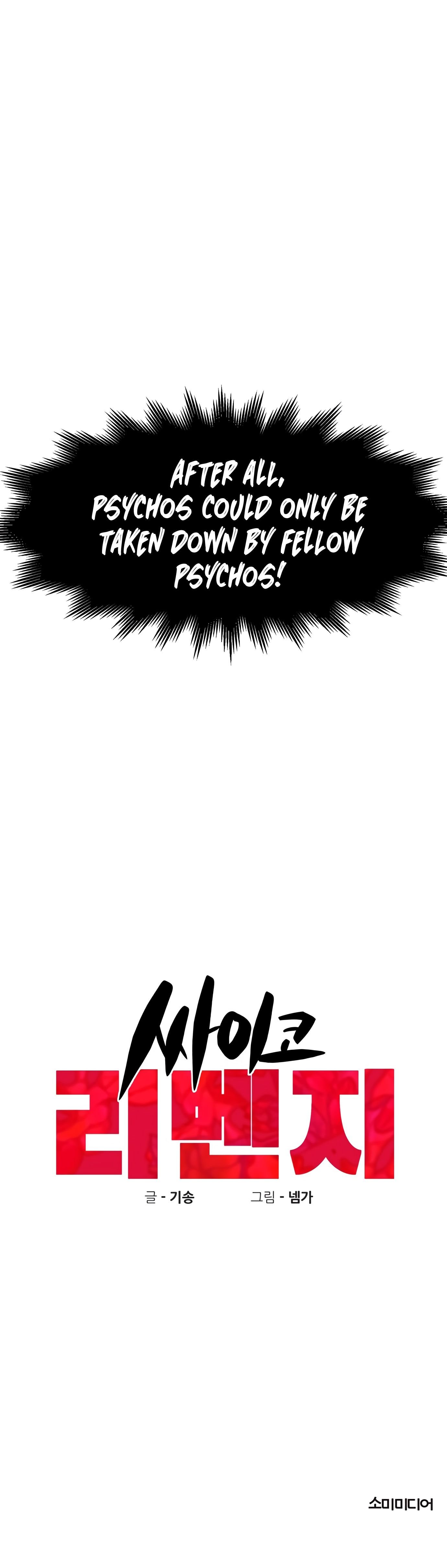 Psycho Revenge - Chapter 0