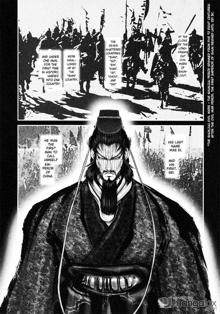 Onikiri Jyuzo - Vol.4 Chapter 37