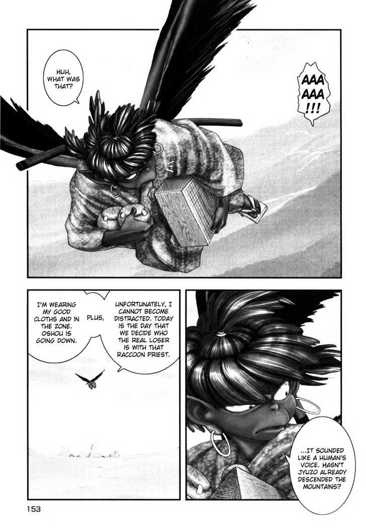 Onikiri Jyuzo - Vol.1 Chapter 7 : Retibution Part 2