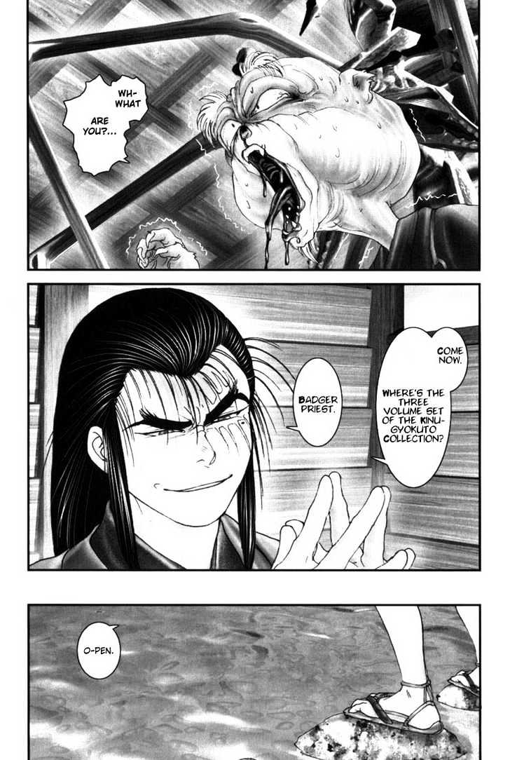 Onikiri Jyuzo - Vol.1 Chapter 6 : Retribution Part 1