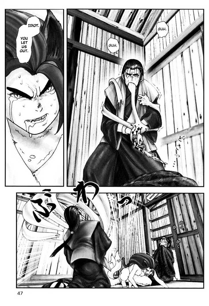 Onikiri Jyuzo - Vol.1 Chapter 2 : Vicissitudes Of Life