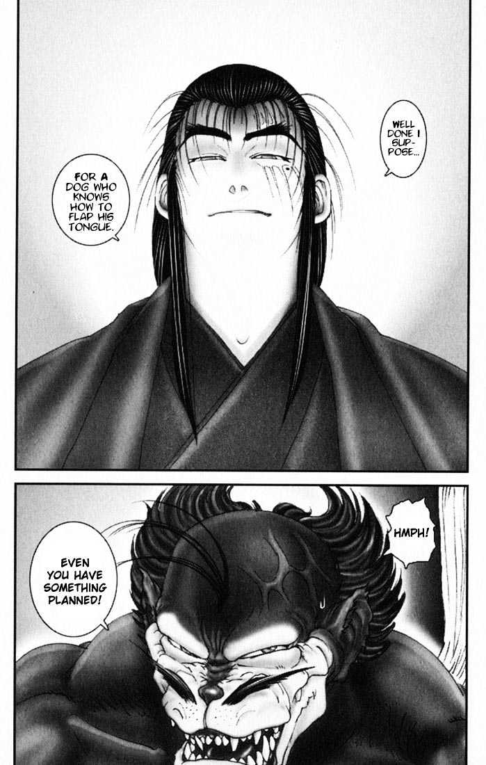 Onikiri Jyuzo - Vol.2 Chapter 13 : Amber