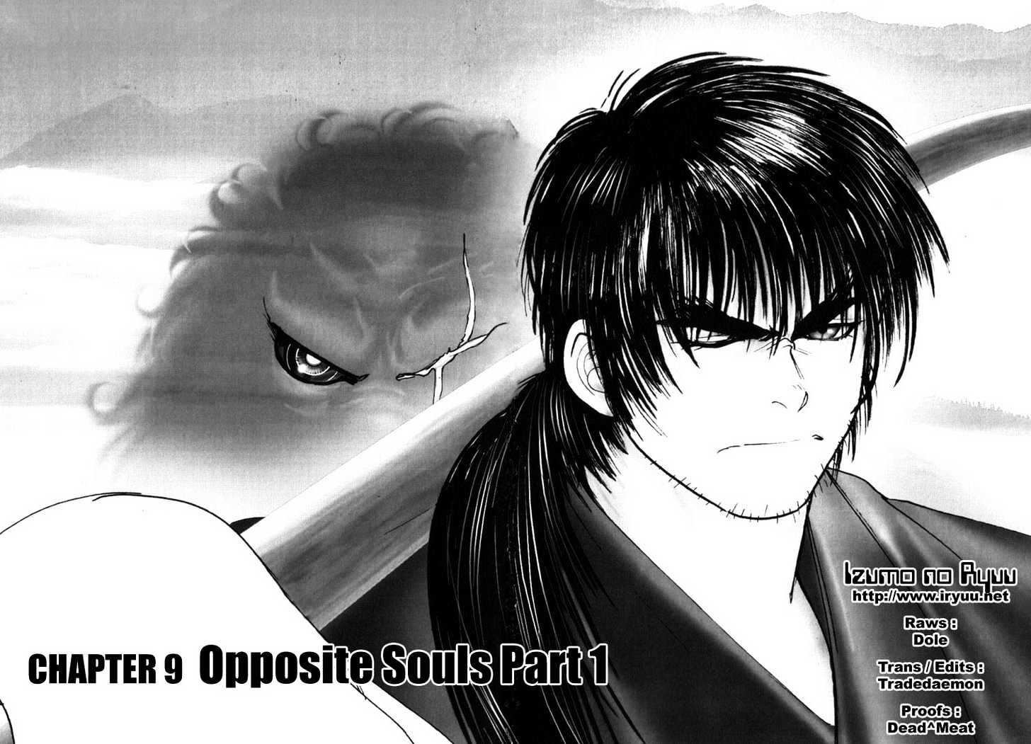 Onikiri Jyuzo - Vol.1 Chapter 9 : Opposite Souls Part 1