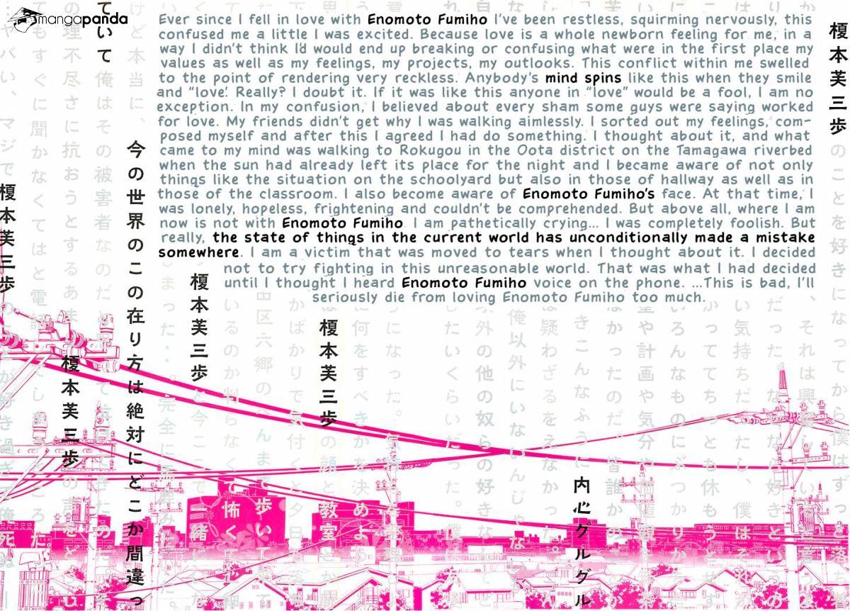 Biorg Trinity - Chapter 1