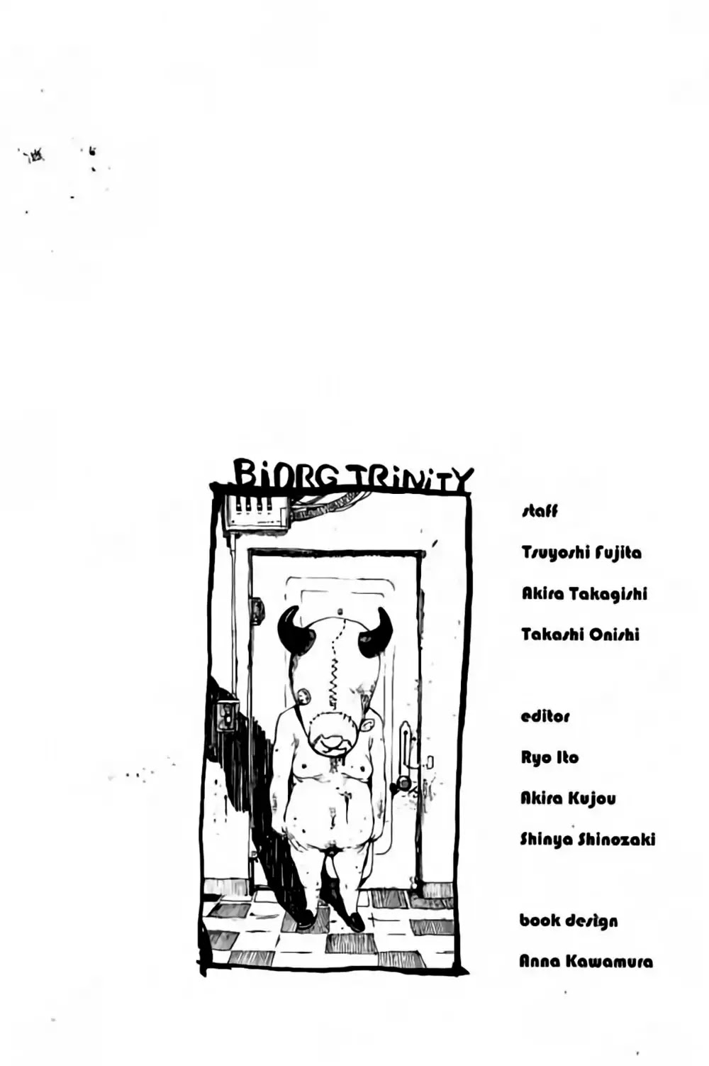 Biorg Trinity - Chapter 33