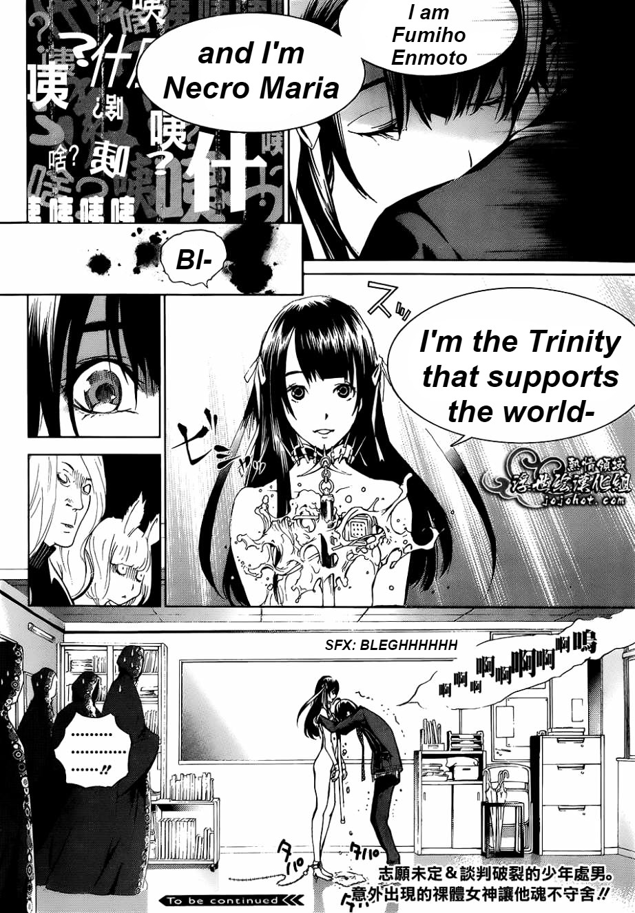 Biorg Trinity - Chapter 15