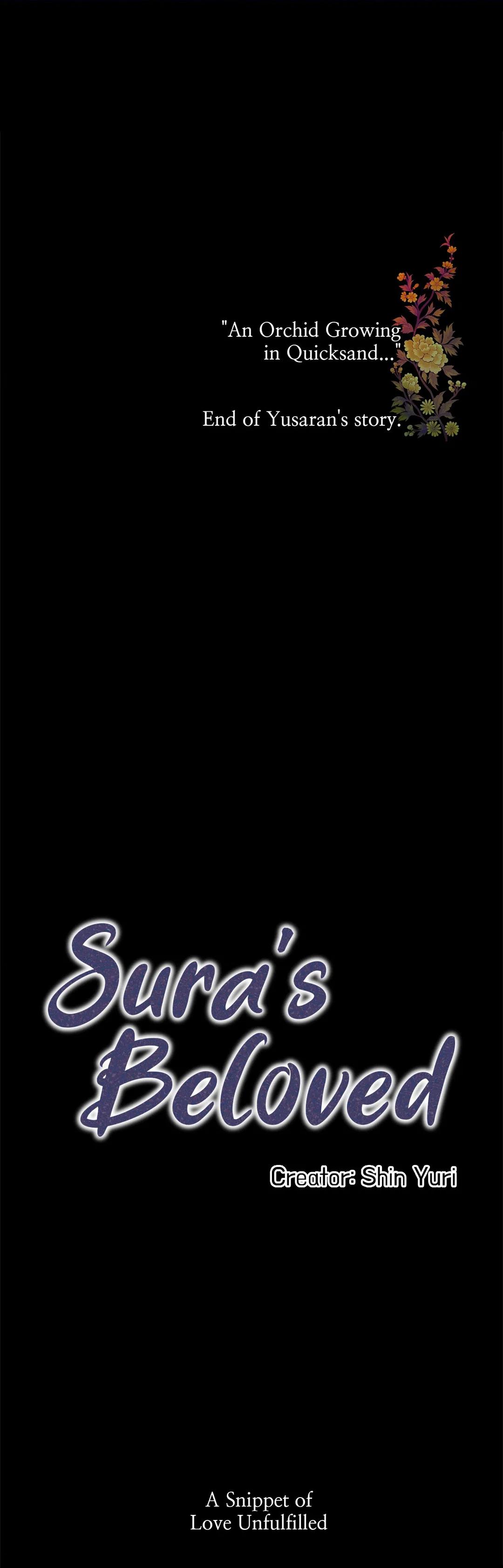 Sura's Lover - Season.3  : Side Story 6