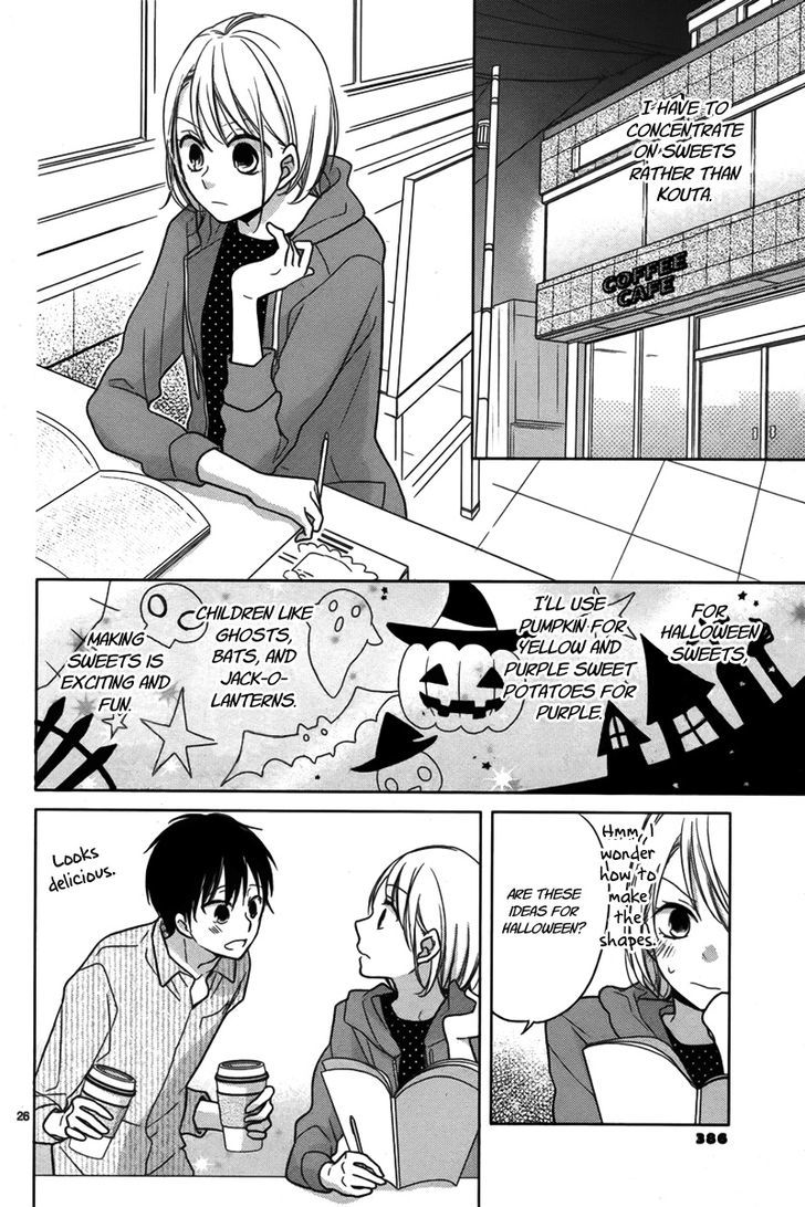 Trick Or Kiss - Chapter 1