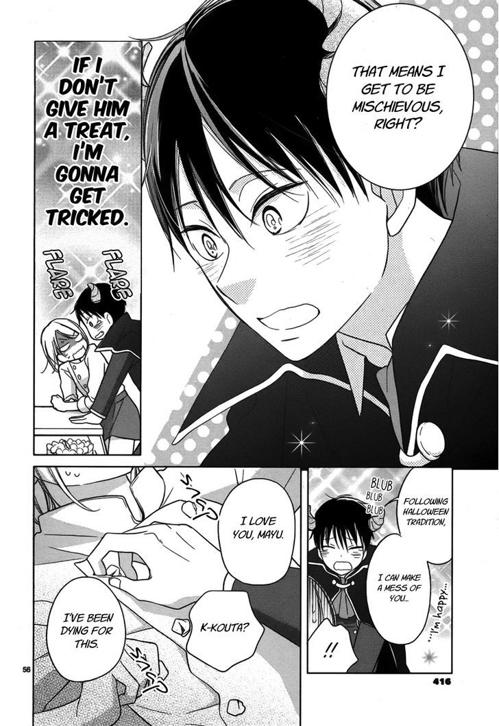 Trick Or Kiss - Chapter 1