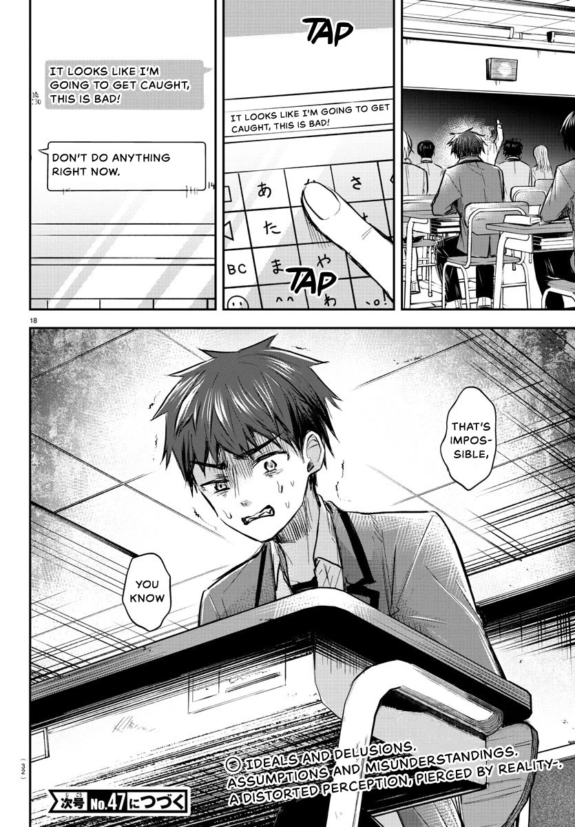 Kimi Wa Yotsuba No Clover - Chapter 13: Cornered.