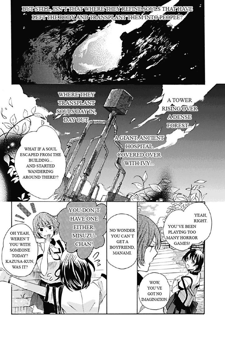 Ningen Deshita - Chapter 1