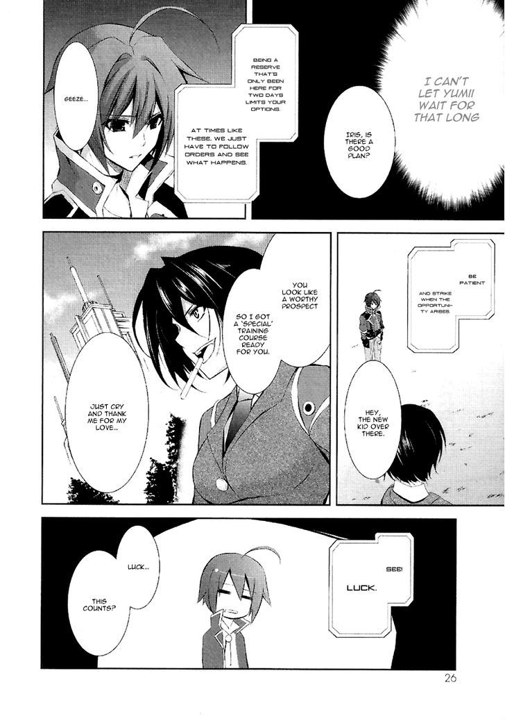 Hyouketsu Kyoukai No Eden - Vol.2 Chapter 6 : Forbidden Crystal ①