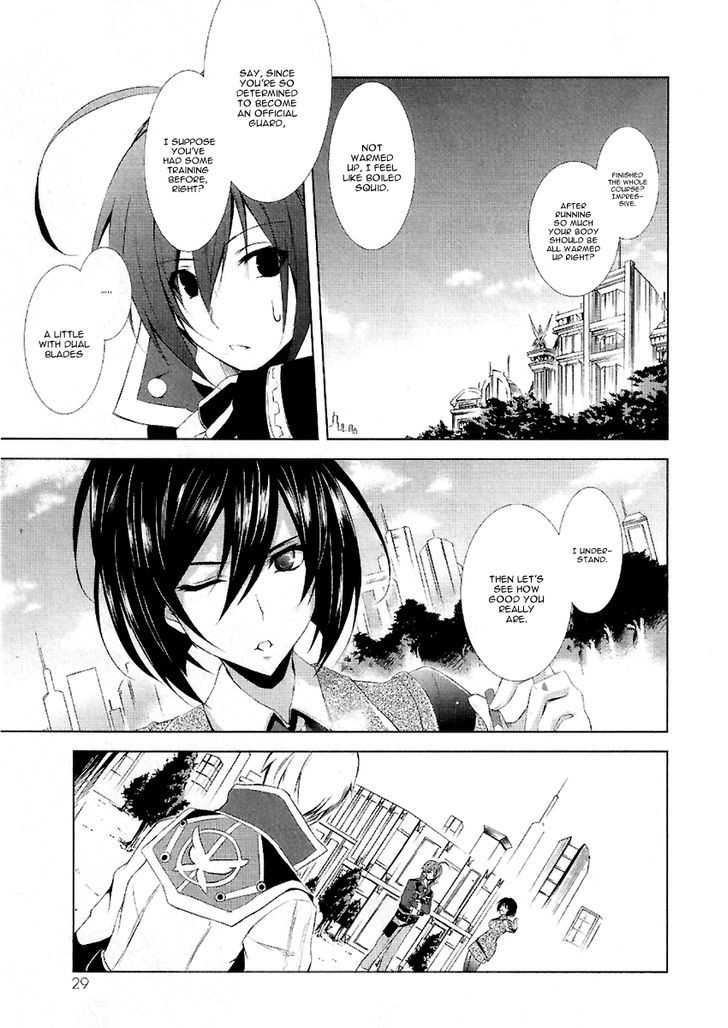 Hyouketsu Kyoukai No Eden - Vol.2 Chapter 6 : Forbidden Crystal ①