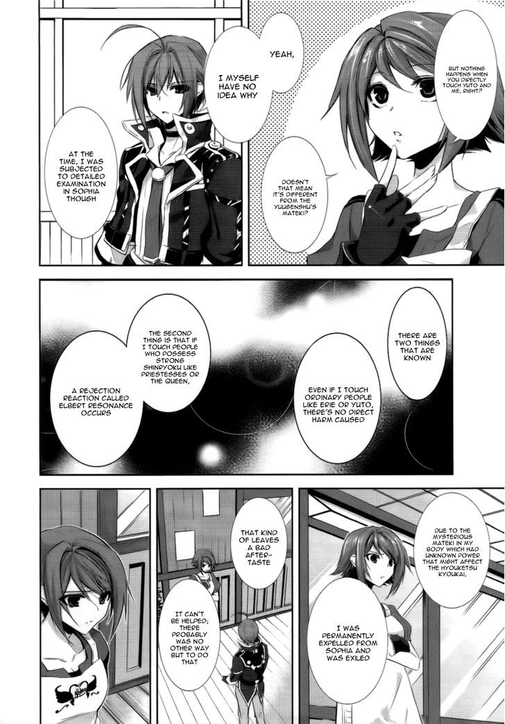 Hyouketsu Kyoukai No Eden - Vol.1 Chapter 2 : Paradise Illusion ②