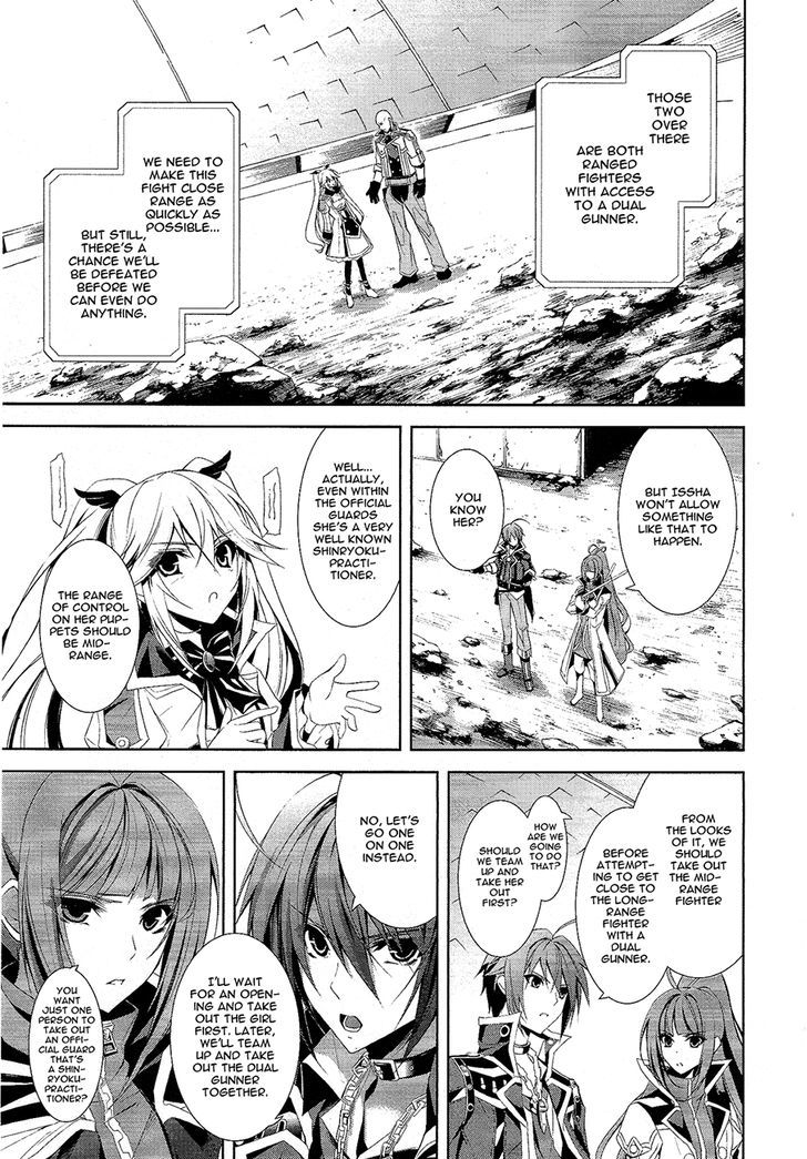 Hyouketsu Kyoukai No Eden - Vol.2 Chapter 8 : Do You Want To Be Sucked Dry By Me As Well?