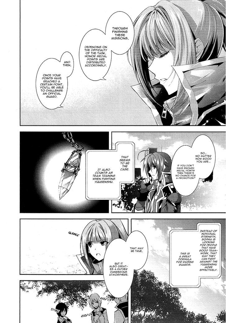 Hyouketsu Kyoukai No Eden - Vol.2 Chapter 7 : Forbidden Crystal ②