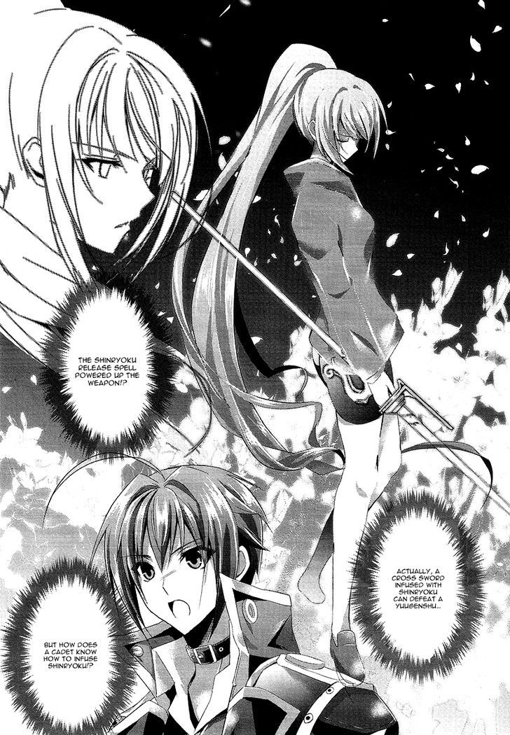 Hyouketsu Kyoukai No Eden - Vol.2 Chapter 7 : Forbidden Crystal ②