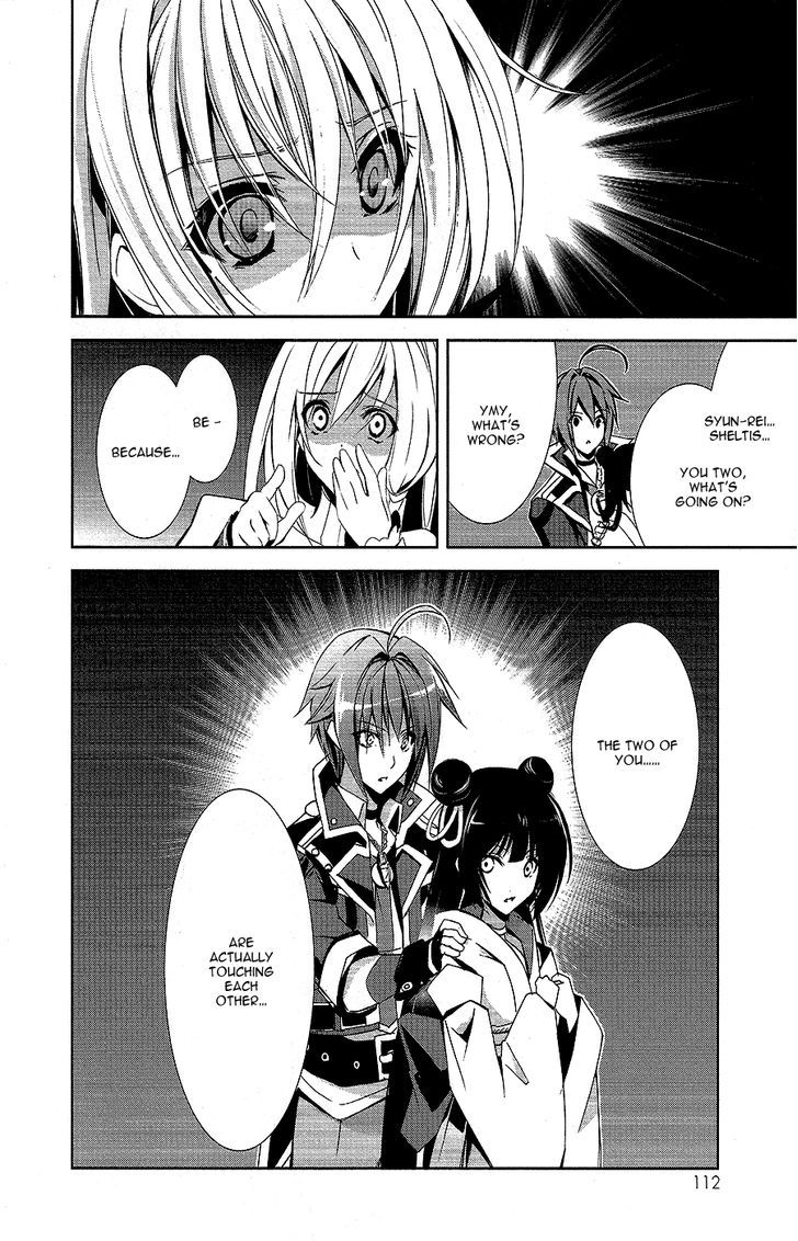 Hyouketsu Kyoukai No Eden - Vol.2 Chapter 9 : Forbidden Crystal