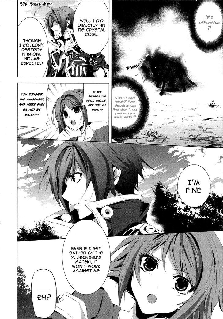 Hyouketsu Kyoukai No Eden - Vol.1 Chapter 1 : Paradise Illusion ①