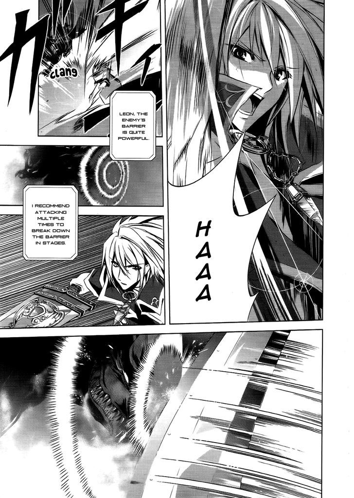 Hyouketsu Kyoukai No Eden - Vol.1 Chapter 4 : Paradise Illusion ④